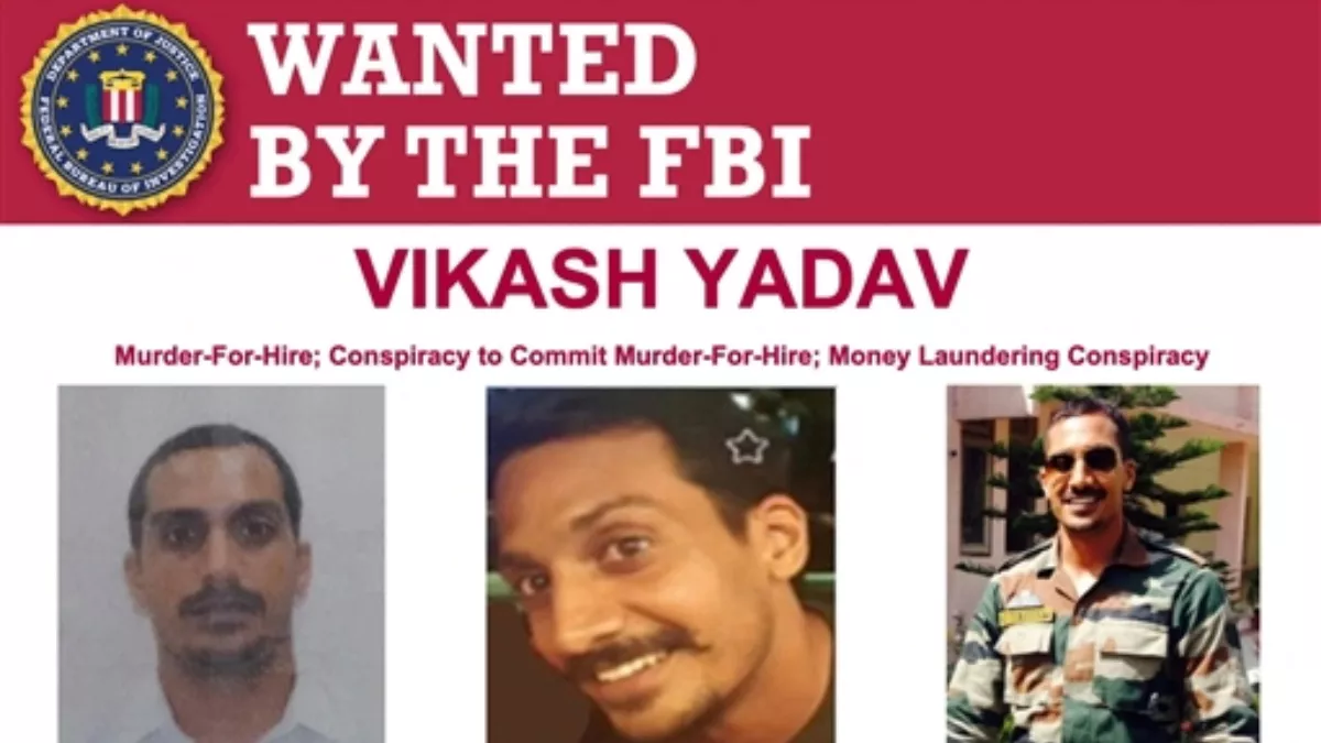 fbi_vikas_yadav