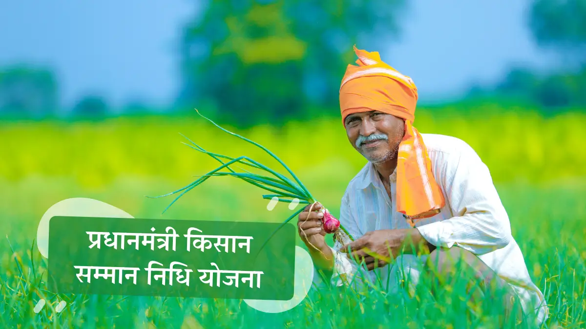 Farmers Must Register in Farmer Registry to Continue Receiving Kisan Samman Nidhi Benefits