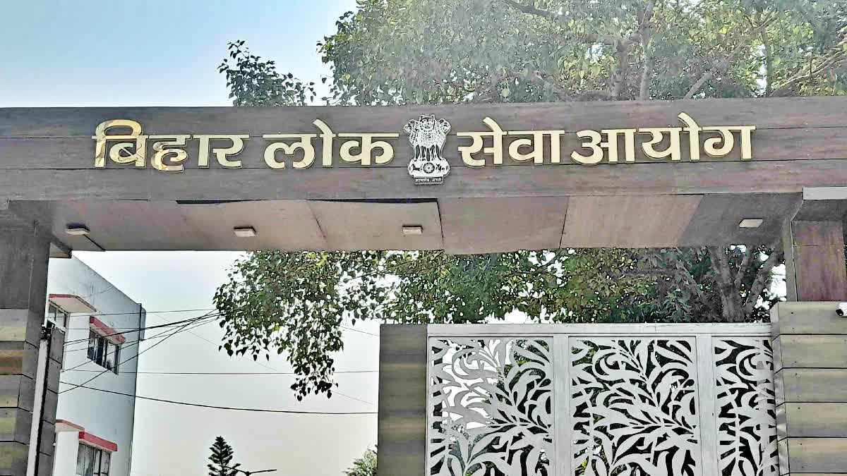 BPSC Bans 68 Candidates for Life for Using Fake ID in Teacher Recruitment Exam