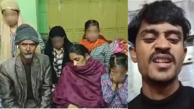 Lucknow New Year Horror: Man Confesses to Killing Mother, 4 Sisters with Father’s Help