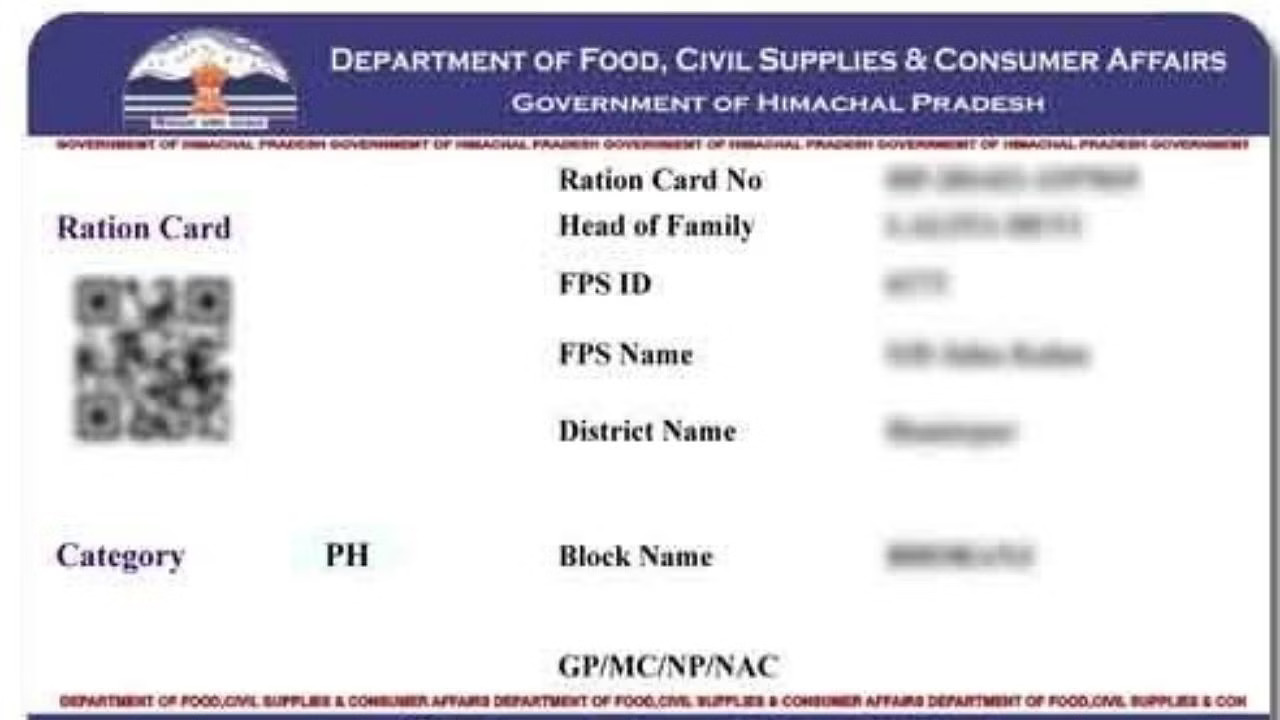 45,000 Ration Cards Blocked in Himachal Pradesh for Missing e-KYC, Now Possible to Complete e-KYC from Home